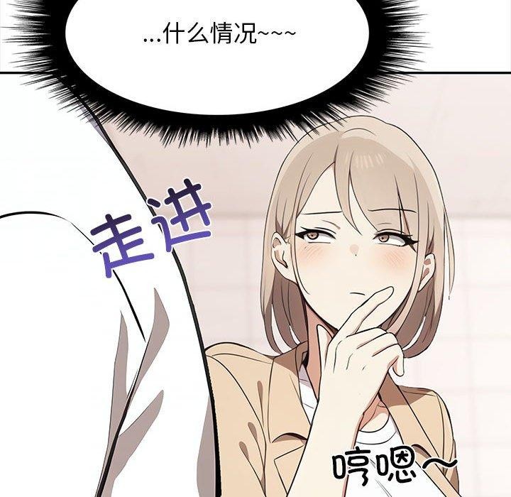 第50话 - 第93.jpg页