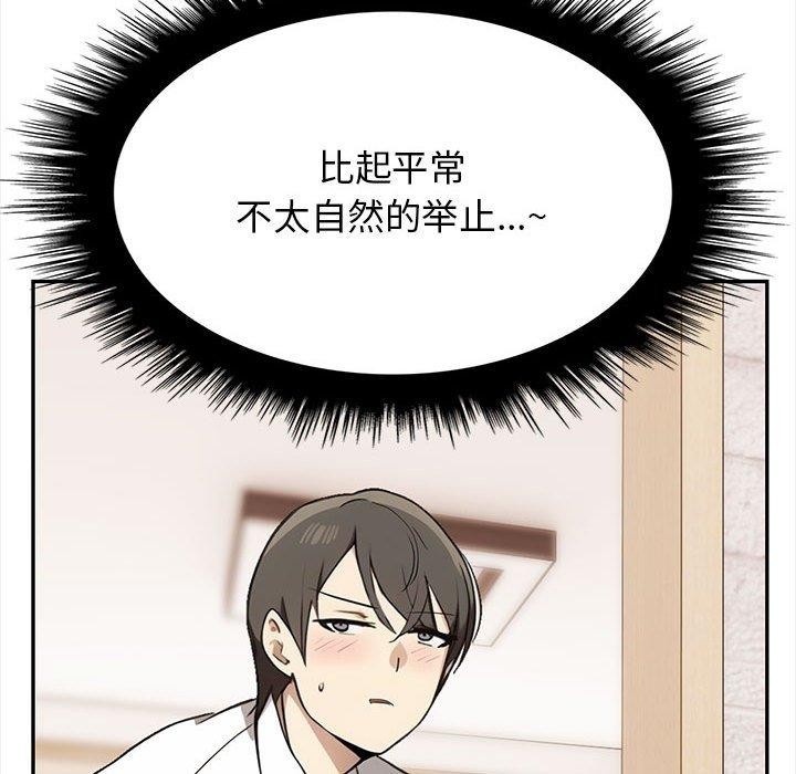 第50话 - 第95.jpg页