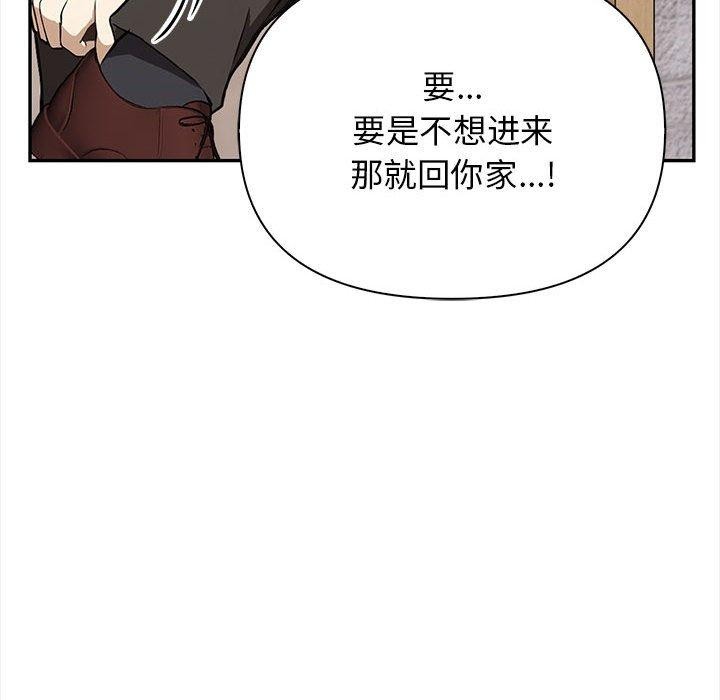 第50话 - 第97.jpg页