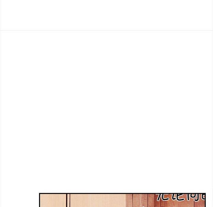 第50话 - 第102.jpg页
