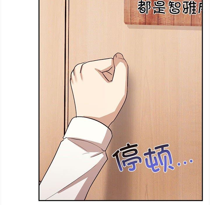 第50话 - 第103.jpg页