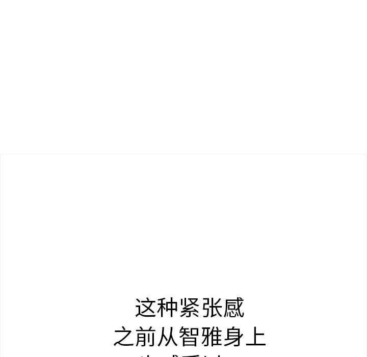 第50话 - 第118.jpg页