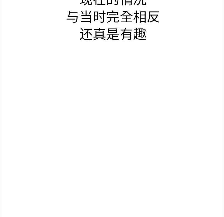 第50话 - 第121.jpg页