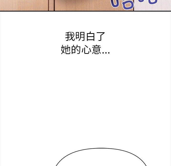 第50话 - 第123.jpg页