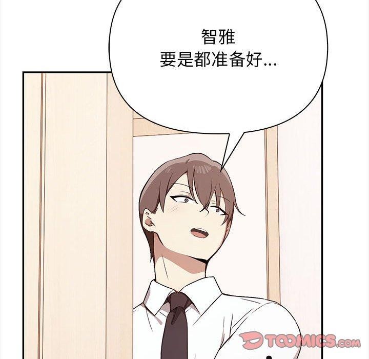 第50话 - 第124.jpg页