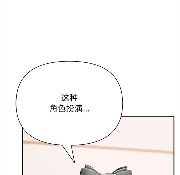 第50话 - 第133.jpg页