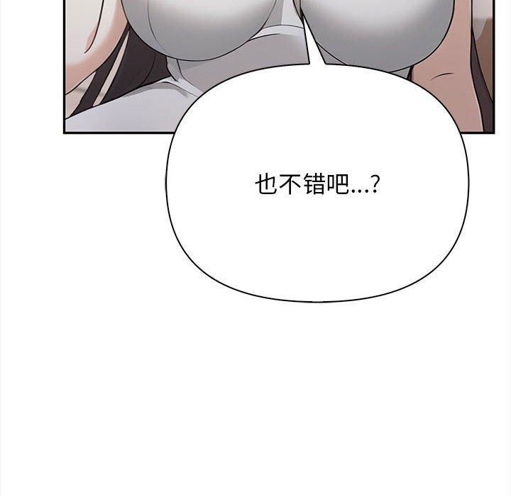 第50话 - 第135.jpg页