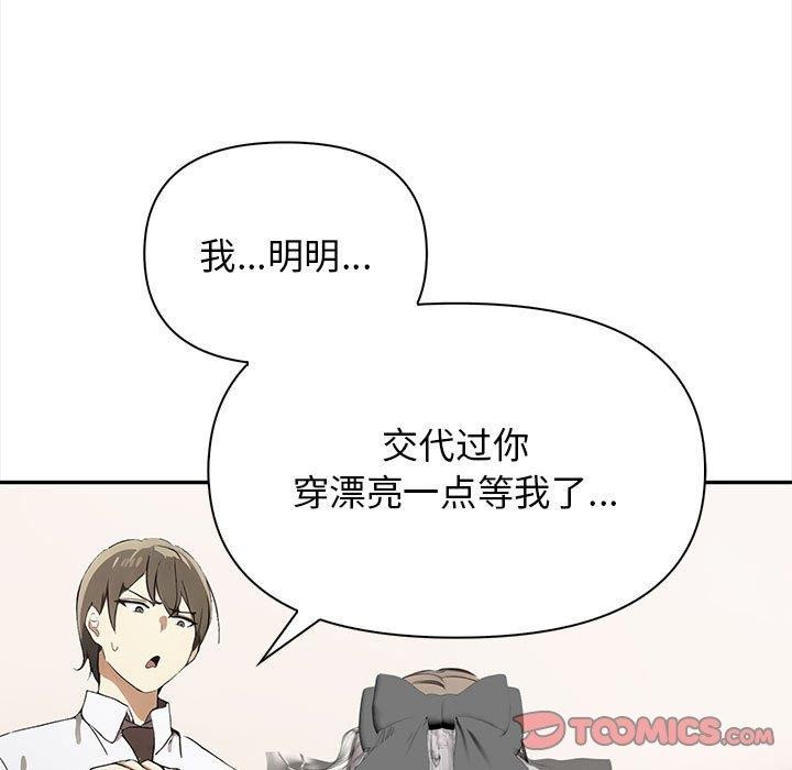 第50话 - 第136.jpg页