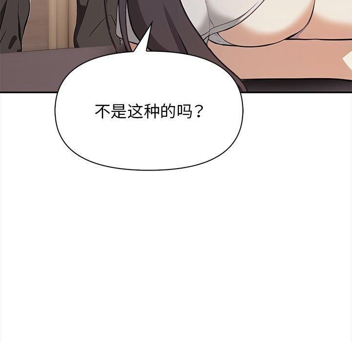 第50话 - 第138.jpg页