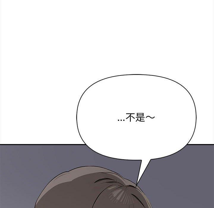 第50话 - 第139.jpg页