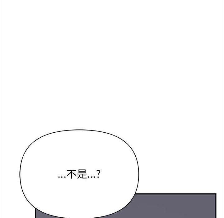 第50话 - 第141.jpg页