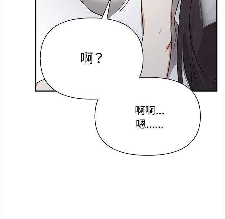 第50话 - 第143.jpg页