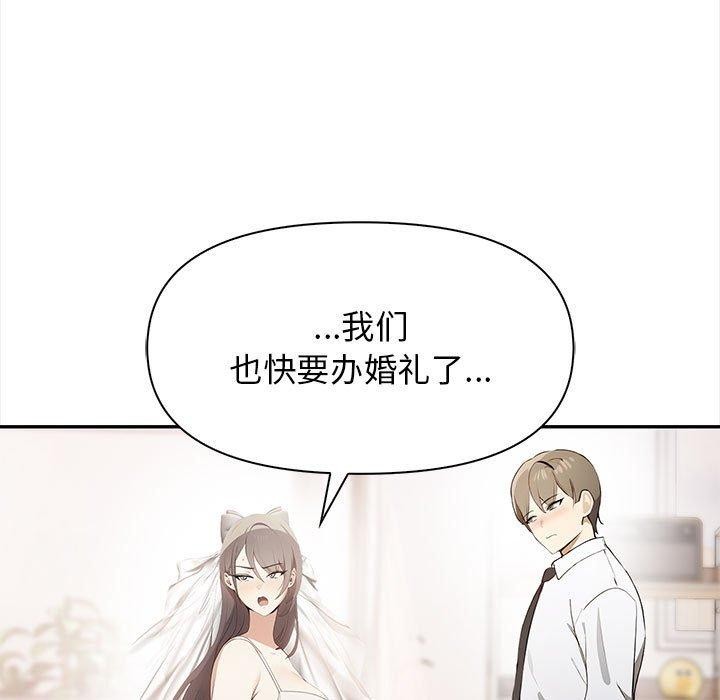 第50话 - 第144.jpg页