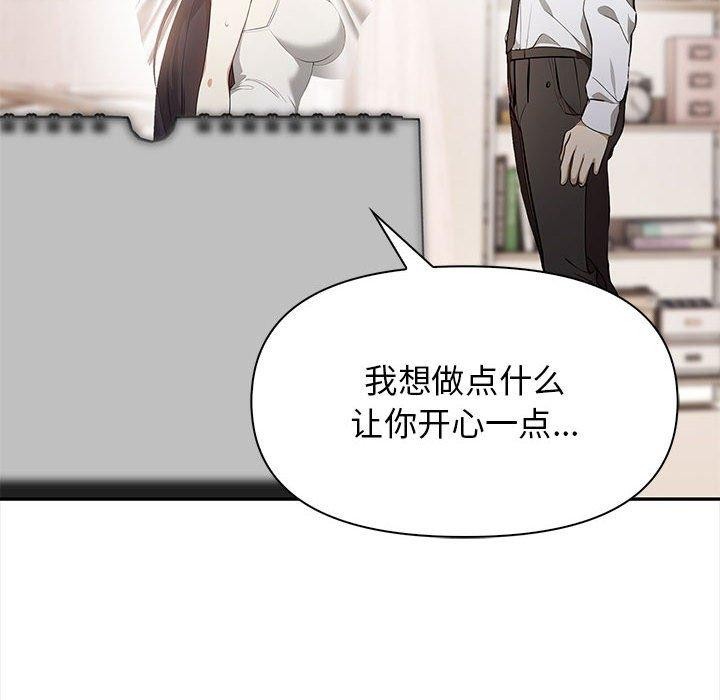 第50话 - 第145.jpg页