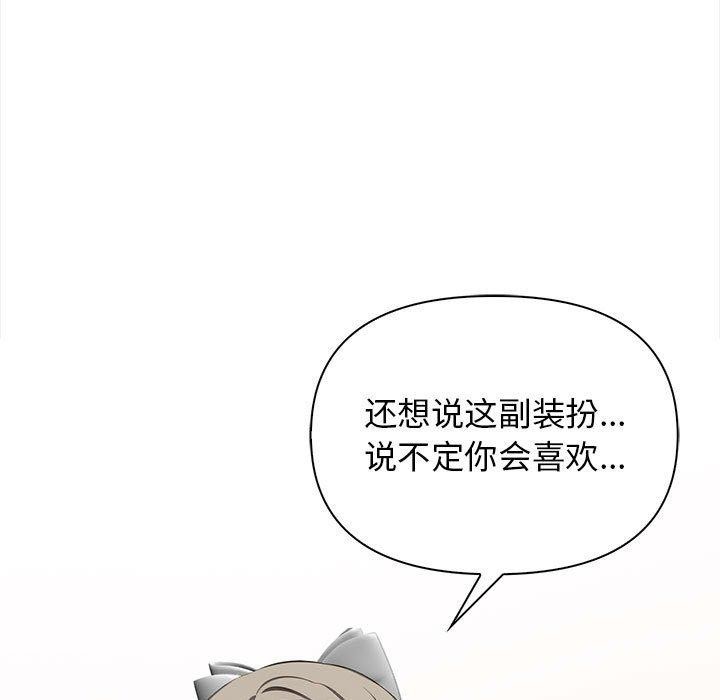 第50话 - 第146.jpg页