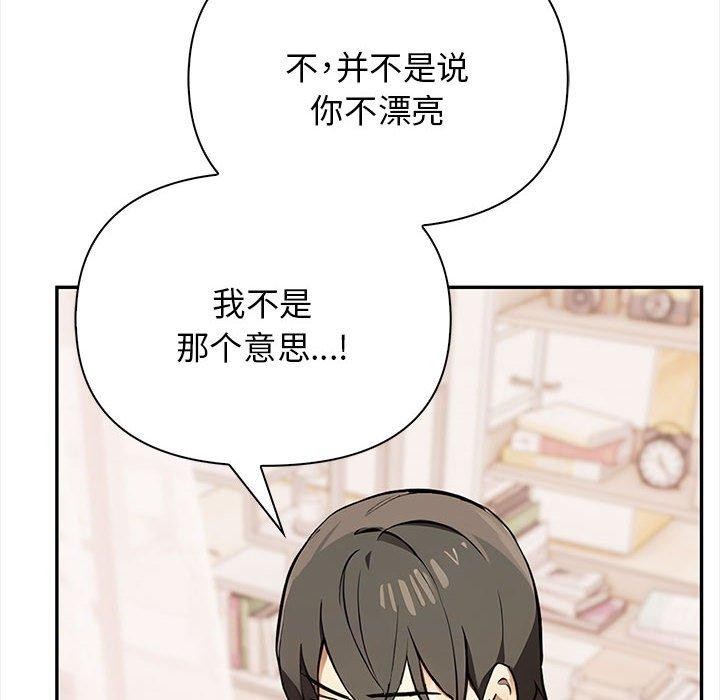 第50话 - 第149.jpg页