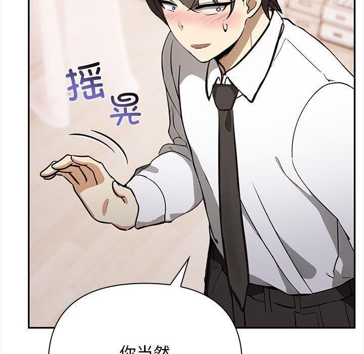 第50话 - 第150.jpg页