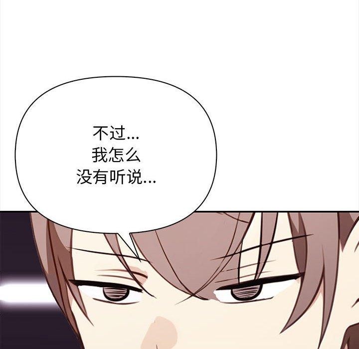 第50话 - 第152.jpg页