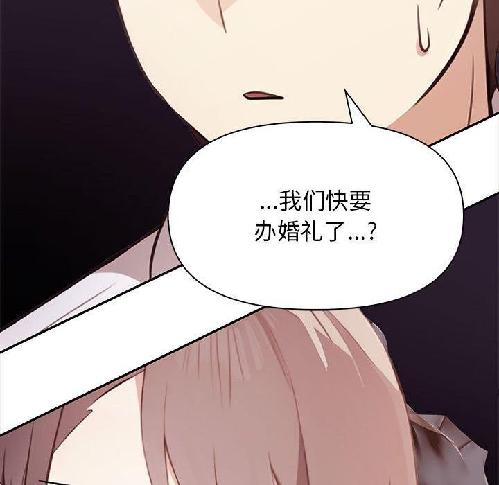 第50话 - 第153.jpg页