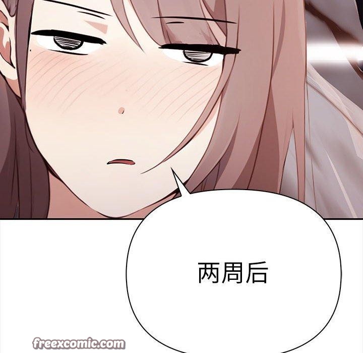 第50话 - 第154.jpg页