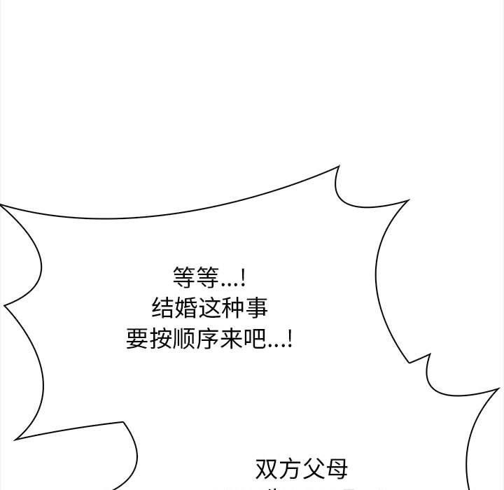 第50话 - 第157.jpg页
