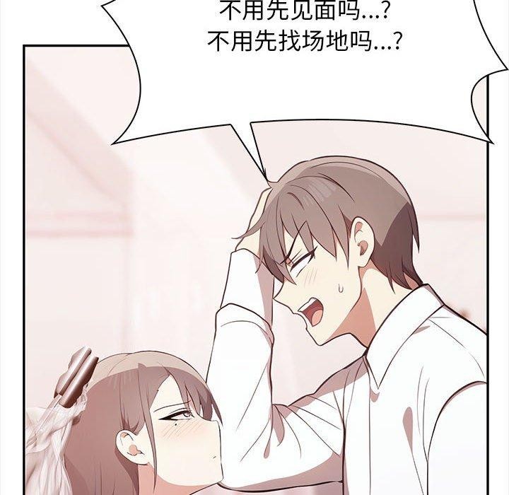 第50话 - 第158.jpg页