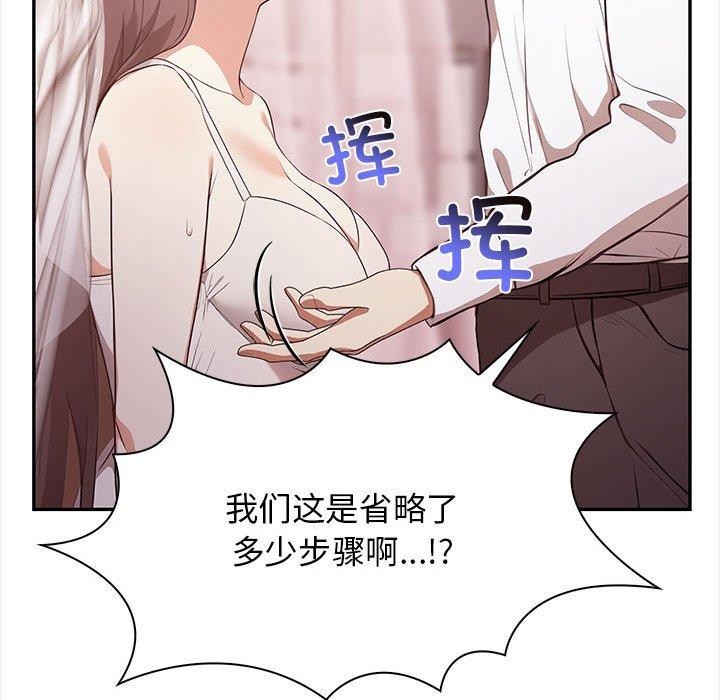 第50话 - 第159.jpg页