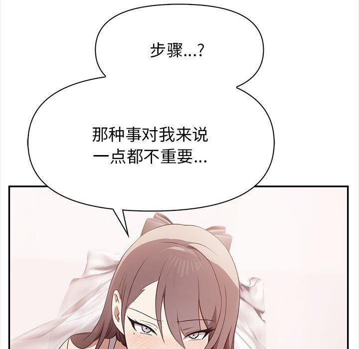 第50话 - 第163.jpg页