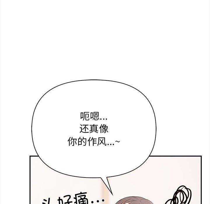 第50话 - 第166.jpg页