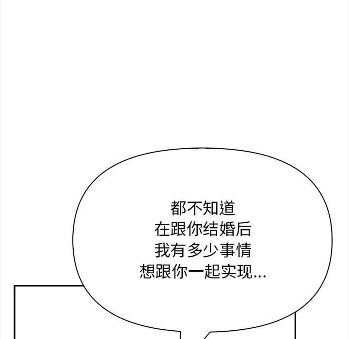 第50话 - 第169.jpg页