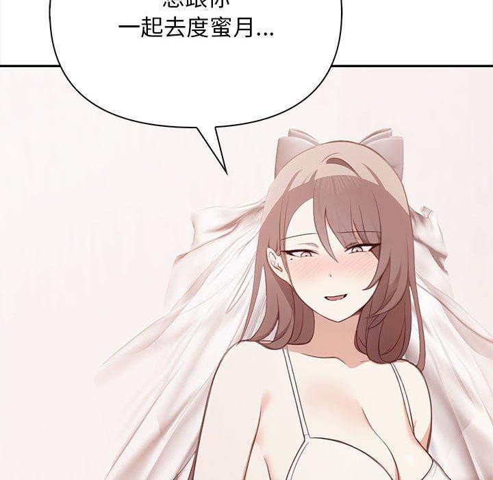 第50话 - 第173.jpg页