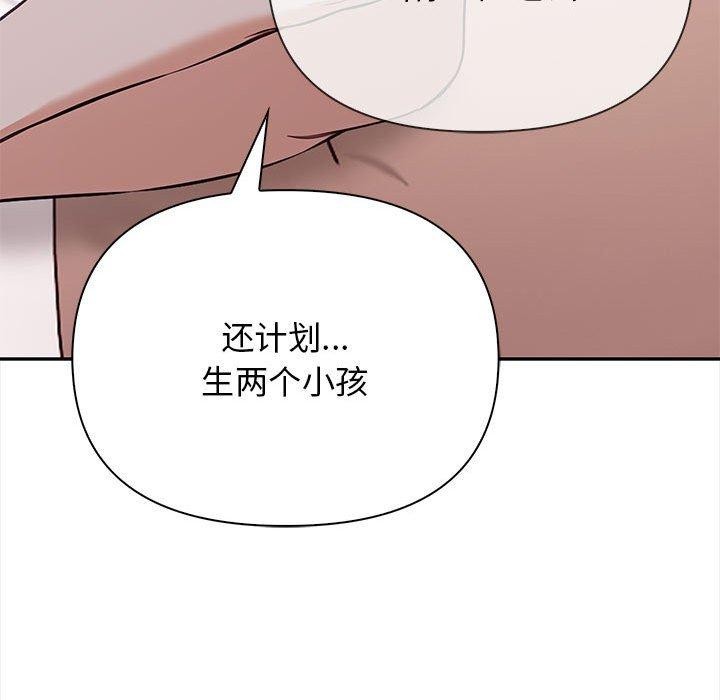 第50话 - 第175.jpg页