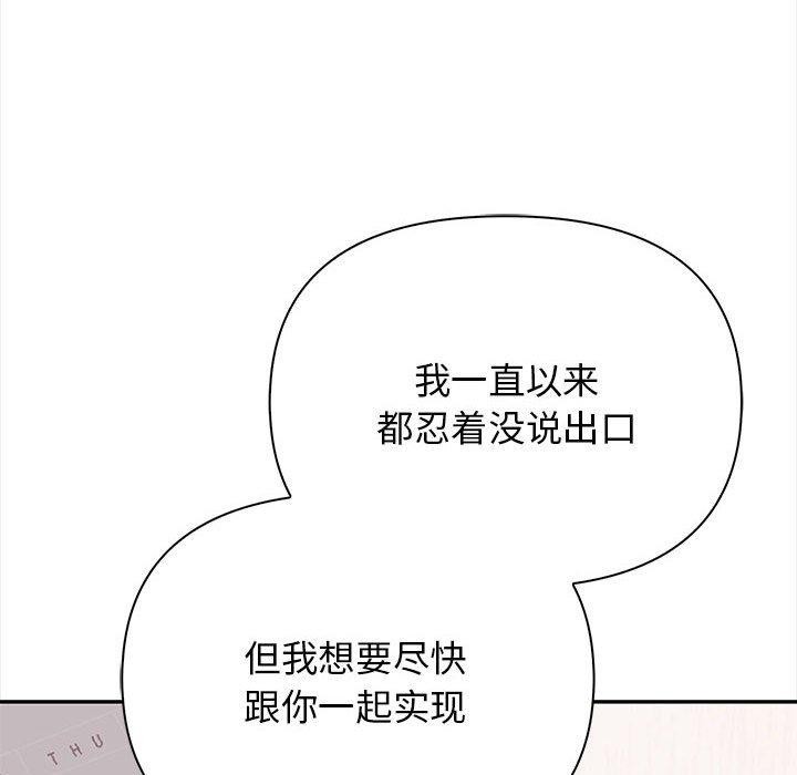 第50话 - 第176.jpg页