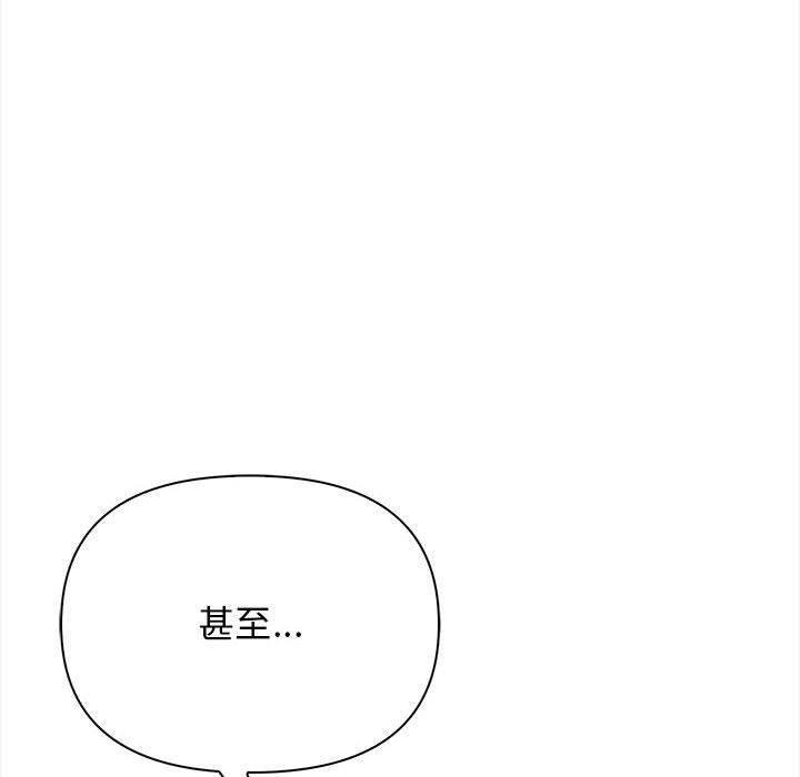 第50话 - 第178.jpg页