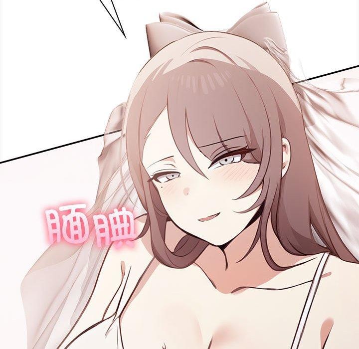 第50话 - 第179.jpg页