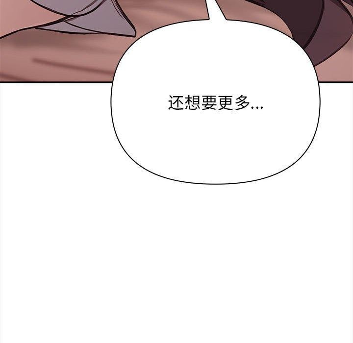 第50话 - 第181.jpg页