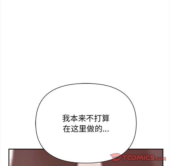 第50话 - 第184.jpg页