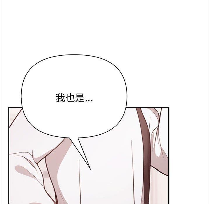 第50话 - 第187.jpg页