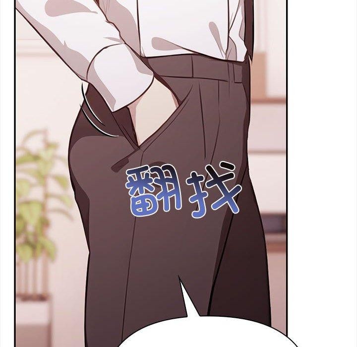 第50话 - 第188.jpg页