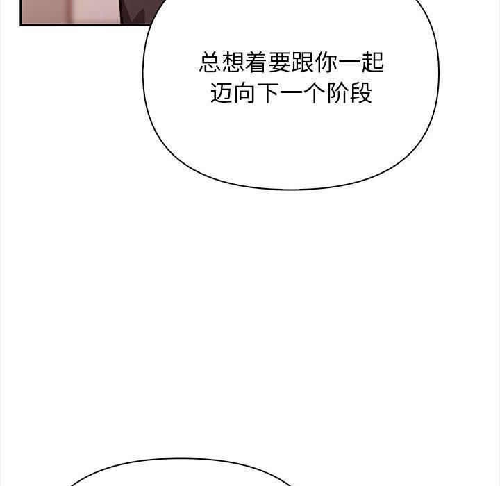 第50话 - 第189.jpg页