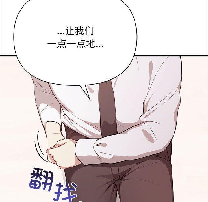 第50话 - 第190.jpg页