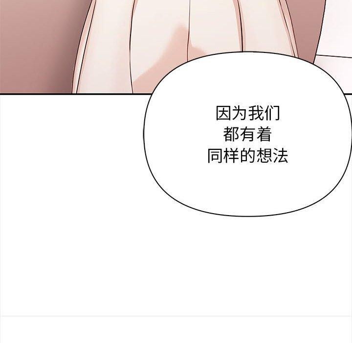 第50话 - 第192.jpg页
