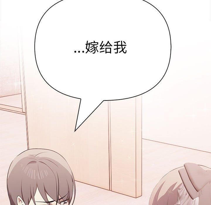 第50话 - 第199.jpg页