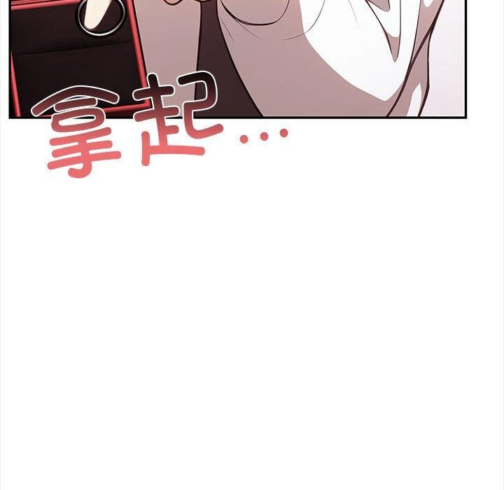 第50话 - 第207.jpg页