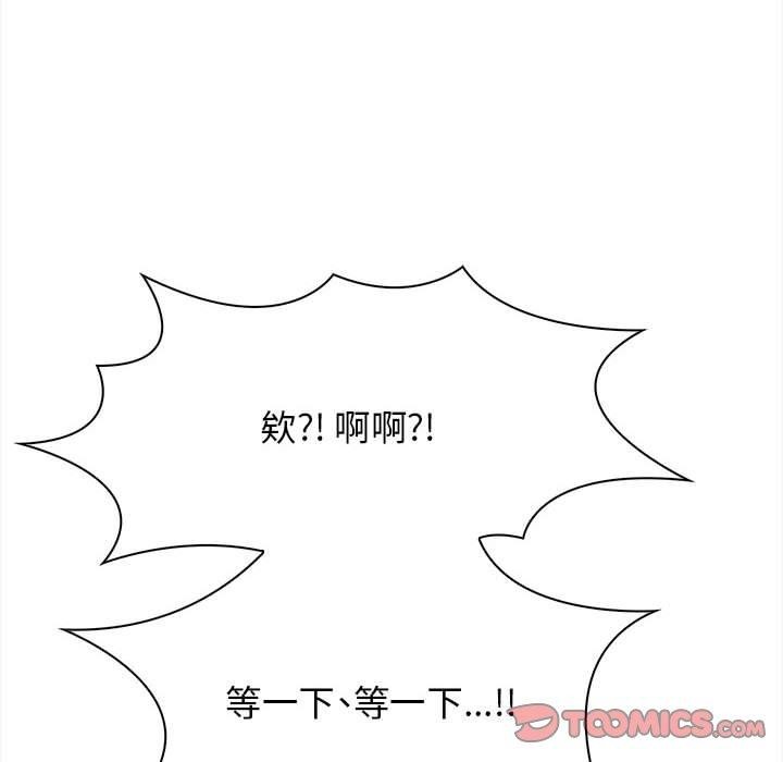 第50话 - 第208.jpg页