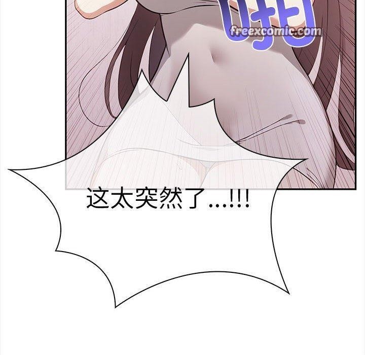 第50话 - 第210.jpg页