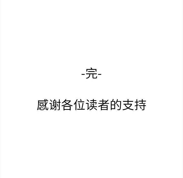 第50话 - 第231.jpg页