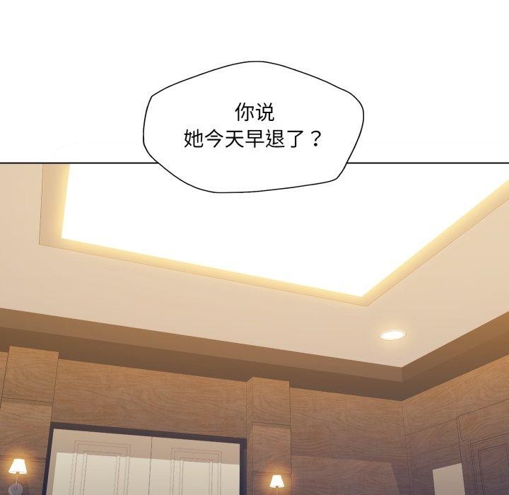 第66话 - 第5.jpg页