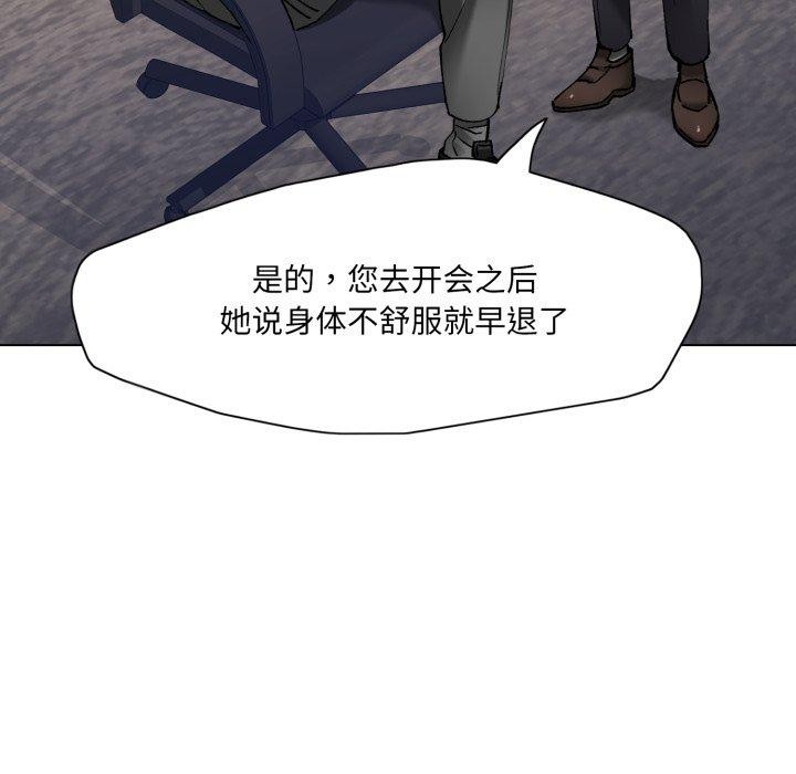 第66话 - 第8.jpg页