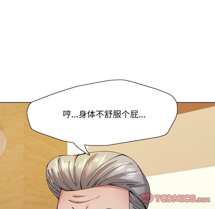 第66话 - 第9.jpg页